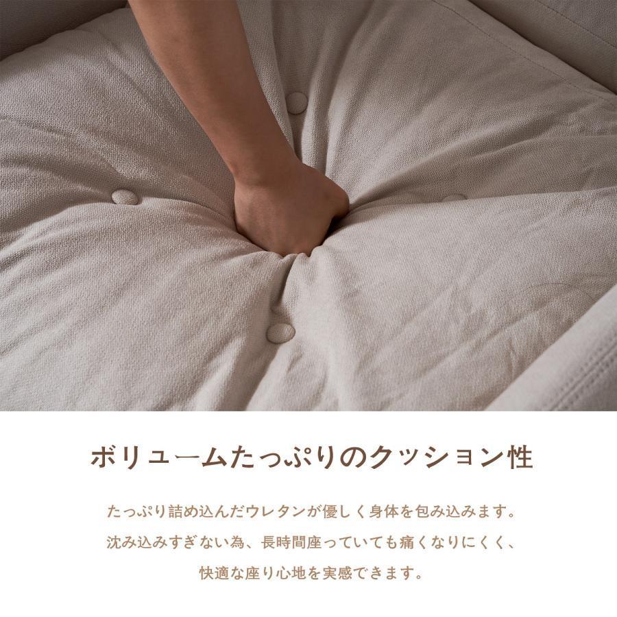 1人掛けソファー 一人用 肘付き ソファベッド リクライニング 高座椅子 ルームチェア リクライニングチェア オットマン付き 低反発 取り外し可能なカバー 
