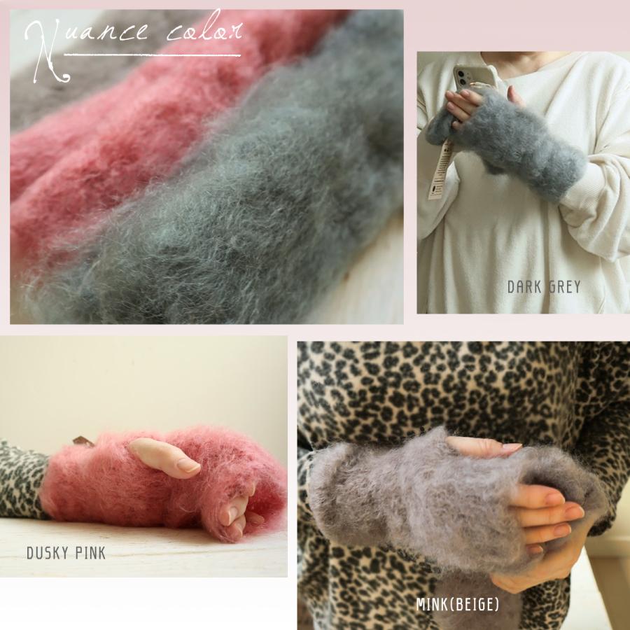 本人期 ANN DEMEULEMEESTER モヘアアームスリーブ 手袋 Adele's MOHAIR アデーレモヘア アデルズモヘア キッドモヘア アーム
