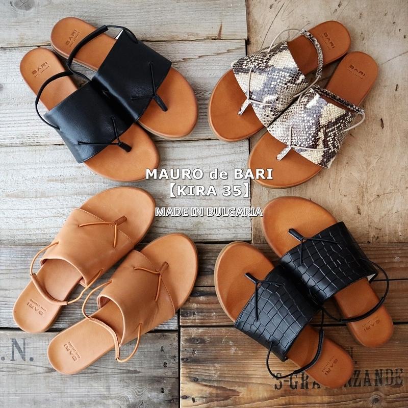 MAURO de BARI 新色入荷！【MAURO マウロ デ バーリ】【KIRA 35  