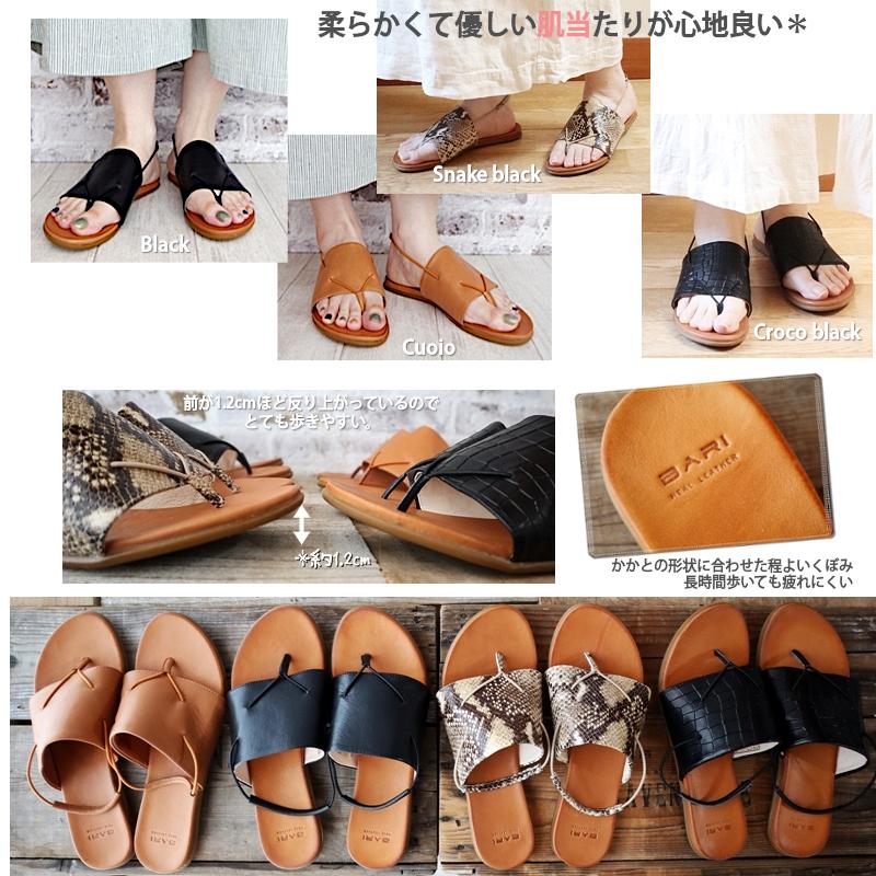 MAURO de BARI 新色入荷！【MAURO マウロ デ バーリ】【KIRA 35 