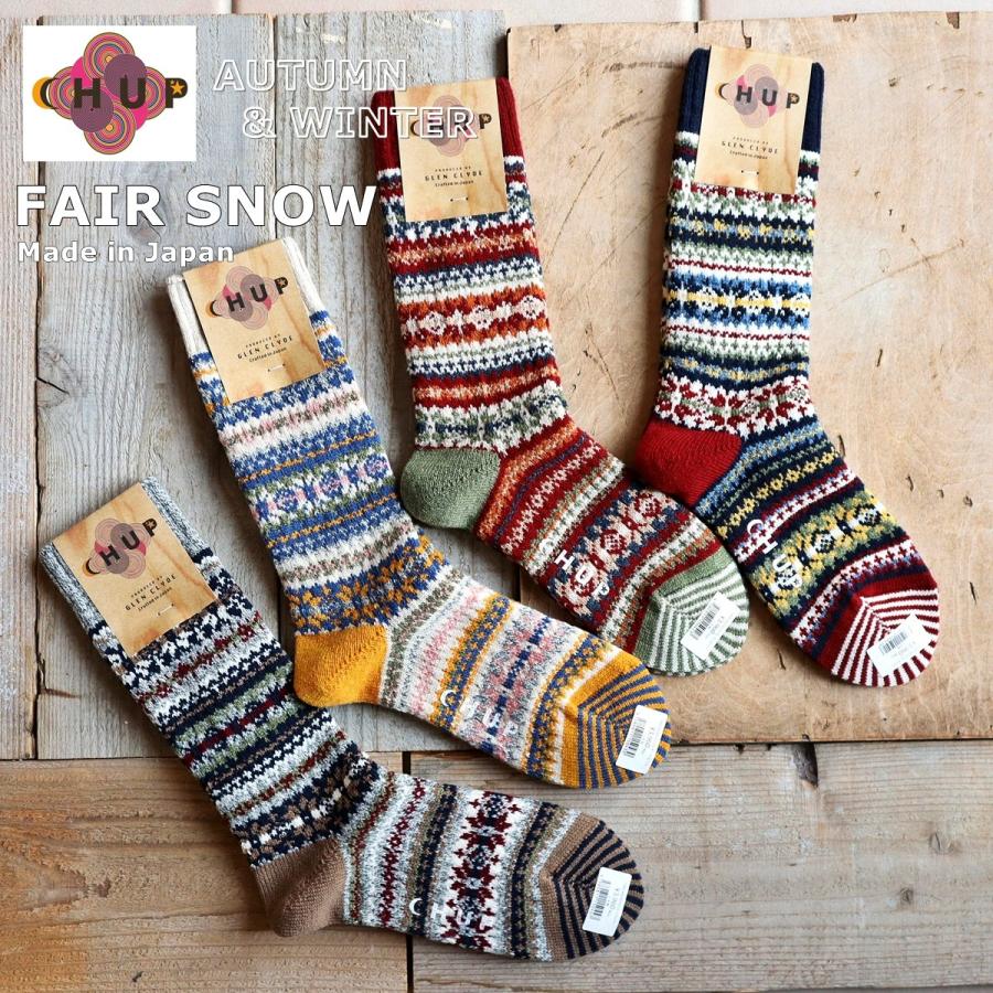 CHUP（チュプ） FAIR SNOW(フェアスノー) ウォッシャブルウール 