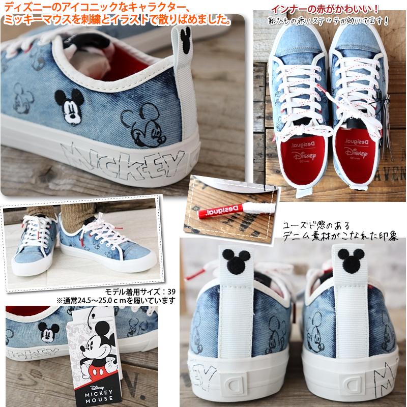 送料無料 Desigual デジグアル 22sskd Shoes Alpha Mickey Denim ミッキーマウス デニムスニーカー 1 Color 2 Size De22sskd03 Mickeysneaker Weica 通販 Yahoo ショッピング