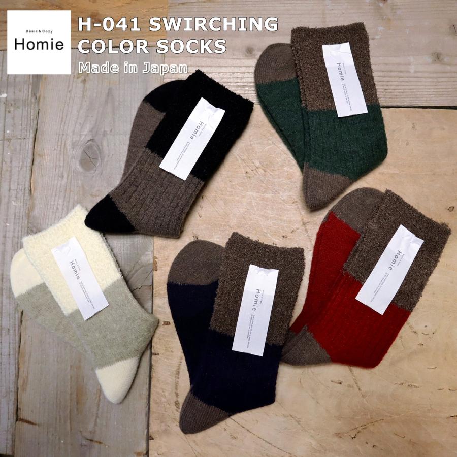 みみくつした Homie（ホミー） ホミー(ホーミー)No.H-041 スイッチングカラー