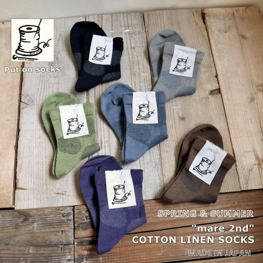プットオンソックス Put on socks コットンリネン ドットソックス マール(全7色) Mare 靴下 レディース 日本製