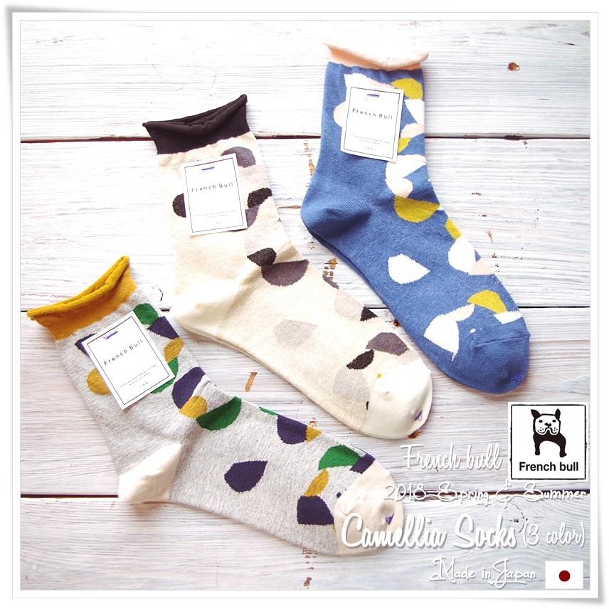 フレンチブル カメリアソックス 2足set Mkieos1zia Invama Gov Co