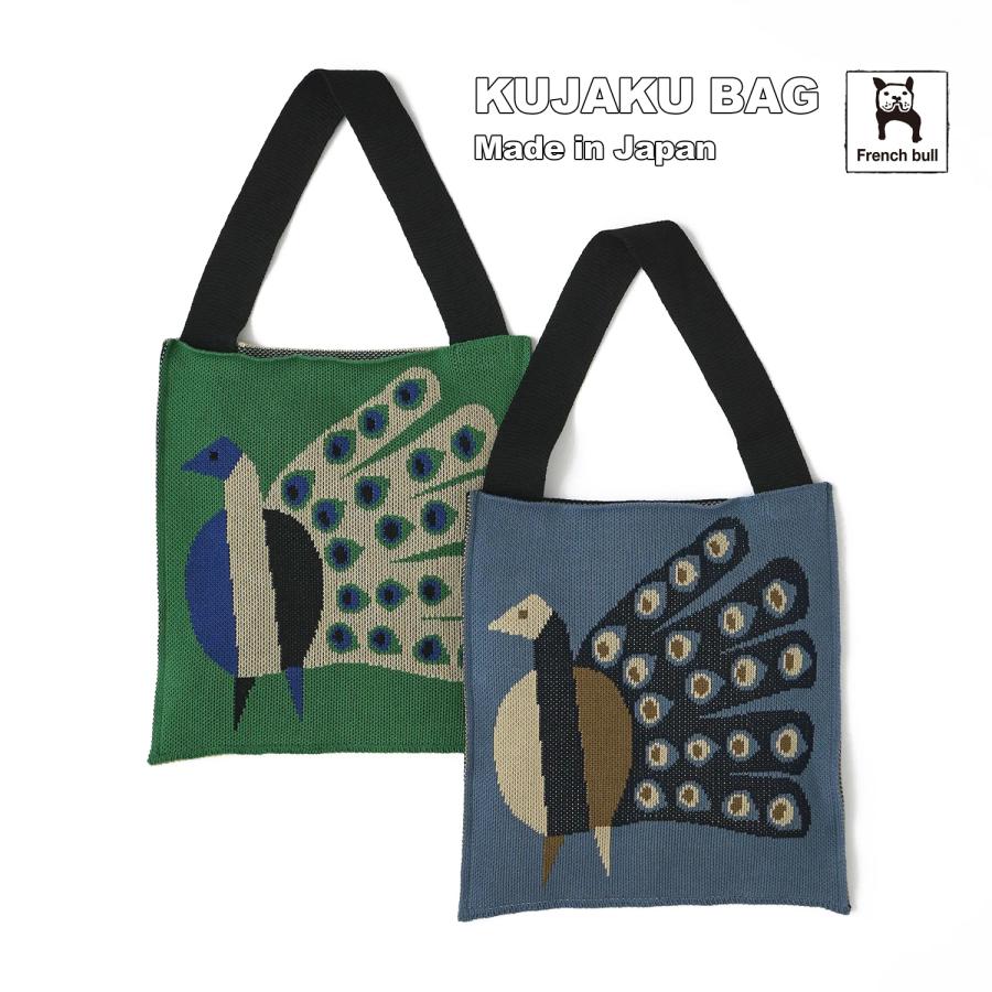 ハンドメイド•トートバッグ•バネ口ポーチ•リールキーホルダー