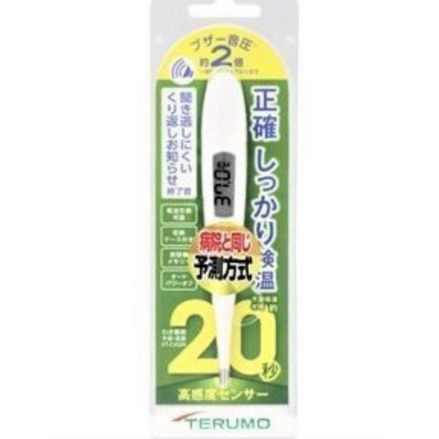 231 N Mk W P A のいずれかです 予測 実測 高感度センサーブザー音圧レベル2倍