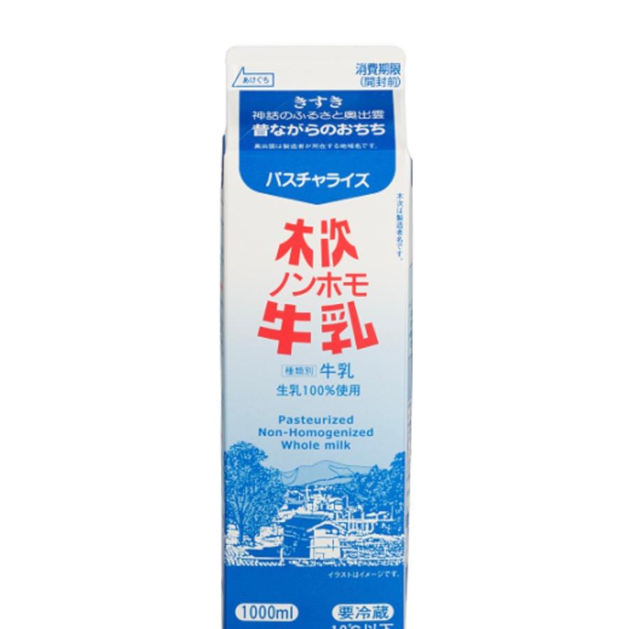 牛乳くん らくのう牛乳 1000ml | らくのうマザーズ