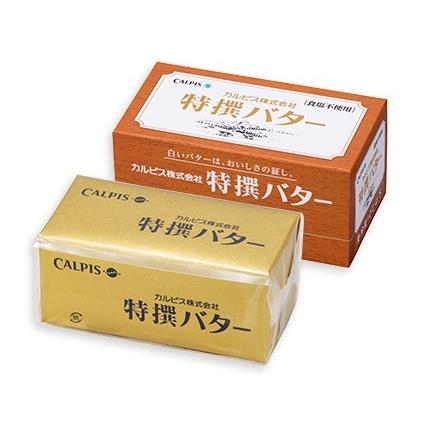 [冷蔵] カルピス（株） 特撰バター (食塩不使用) 450g×6個 カルピス(株)特撰バター450g（食塩不使用） : ええもん - 通販 - Yahoo