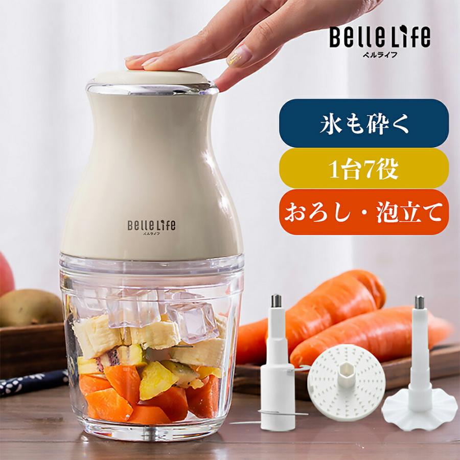フードプロセッサー コンパクト 電動ミキサー フードチョッパー フードプロセッサー コンパクト 電動ミキサー フードチョッパー
