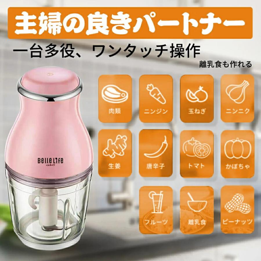 フードプロセッサー コンパクト 電動ミキサー フードチョッパー フードプロセッサー コンパクト 電動ミキサー フードチョッパー
