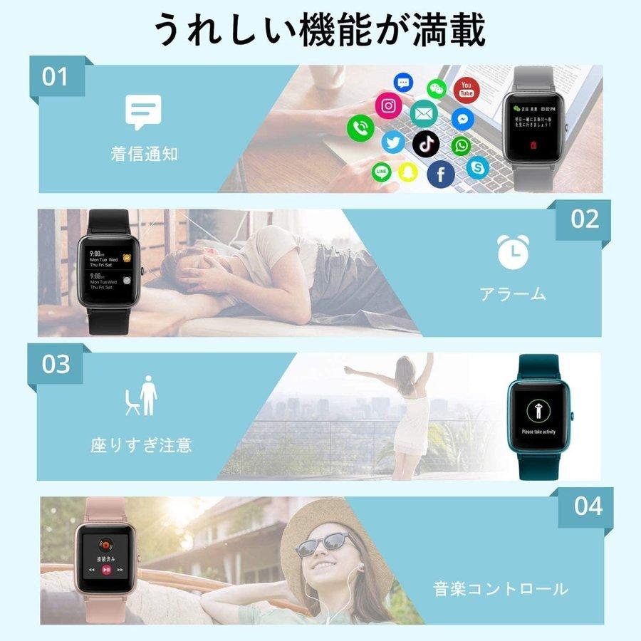 スマートウォッチ 活動量計 IP68防水 レディース メンズ 腕時計 ストップウォッチ 長時間バッテリー 音楽再生 睡眠検測 消費カロリー 日本語アプリ YXT-wh01｜pagoda｜07