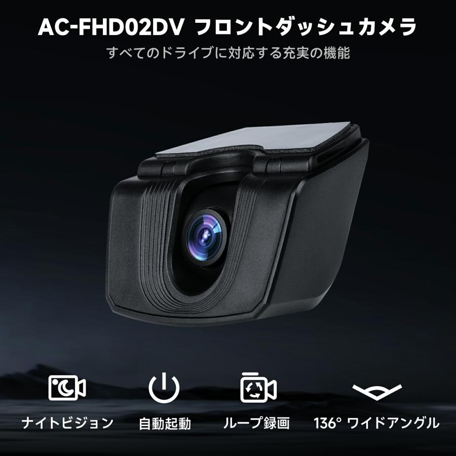 ATOTO AC-FHD02DV FHD 1080P ドライブレコーダー GPSトラック再生 136