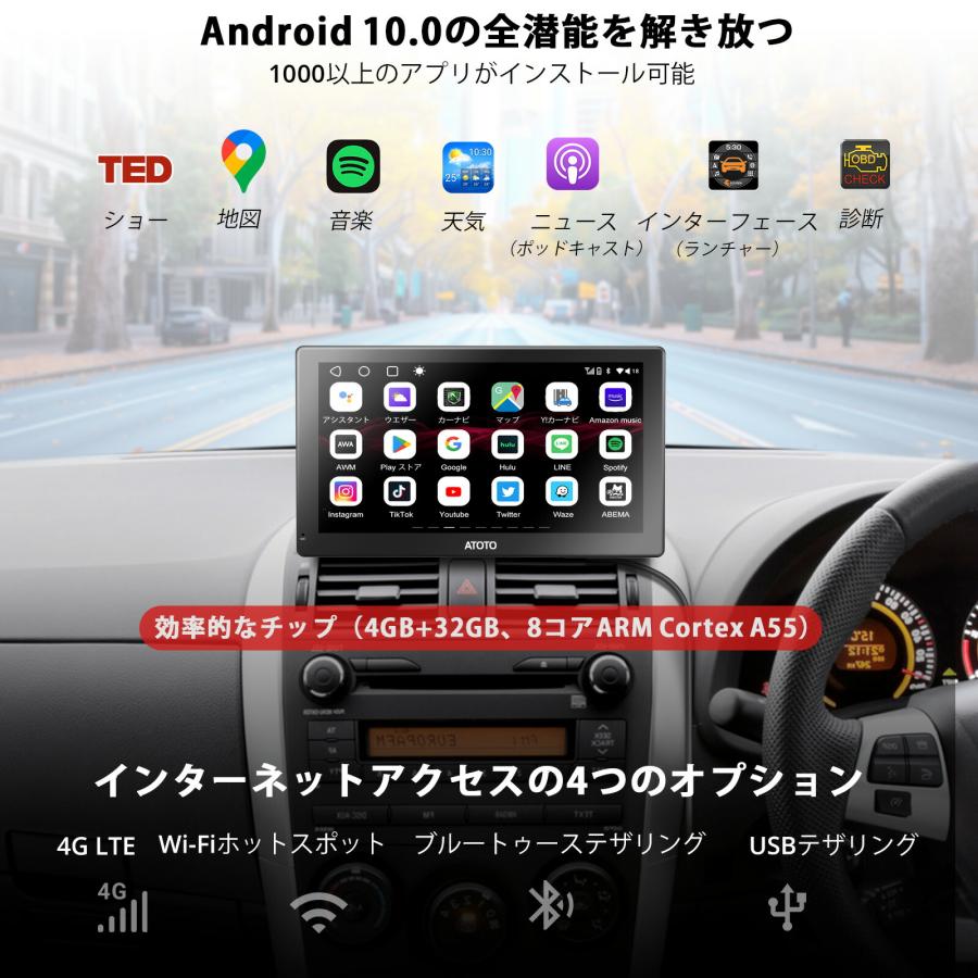 ATOTO P909PR1M 9inch】CarPlay Android Auto AC-44F6 ATOTO P909PR1M 9inch】CarPlay Android Auto AC-44F6