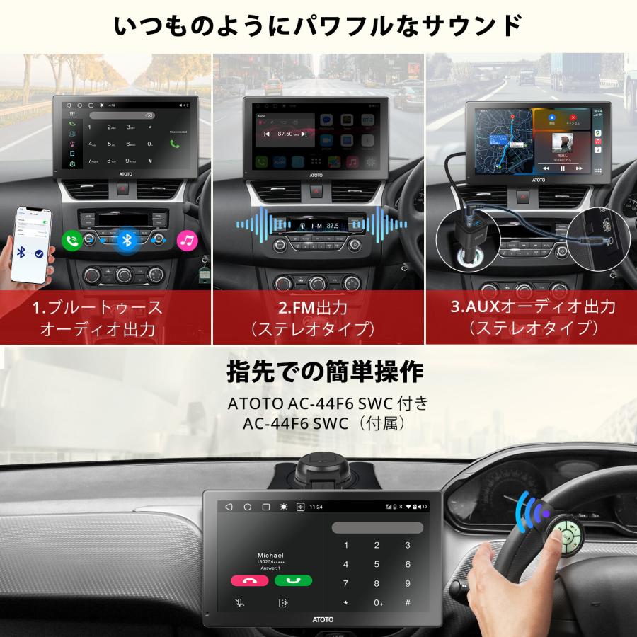 ATOTO P909PR1M 9inch】CarPlay Android Auto AC-44F6