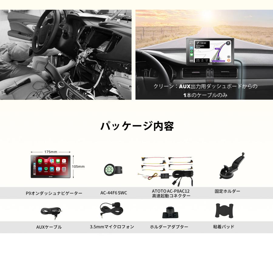 ATOTO P909PR1M 9inch】CarPlay Android Auto AC-44F6 ATOTO P909PR1M 9inch】CarPlay Android Auto AC-44F6