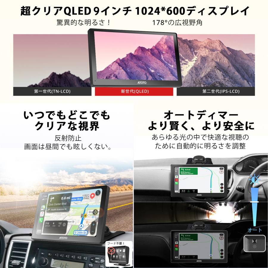 ATOTO P909PR1M 9inch】CarPlay Android Auto AC-44F6 ATOTO P909PR1M 9inch】CarPlay Android Auto AC-44F6