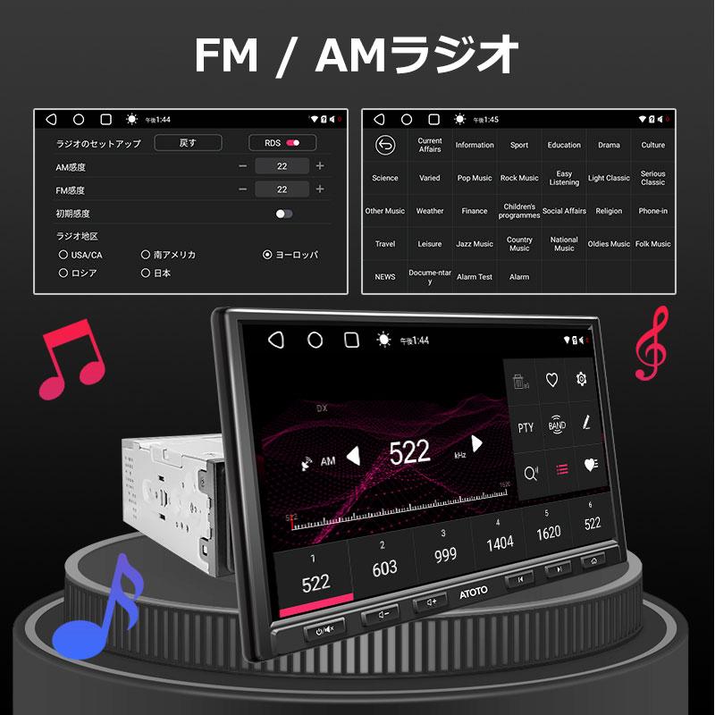 ATOTO 最新型 カーナビ 10インチ S8G1104PR】atoto s8 後付け ATOTO 最新型 カーナビ 10インチ S8G1104PR】atoto s8 後付け