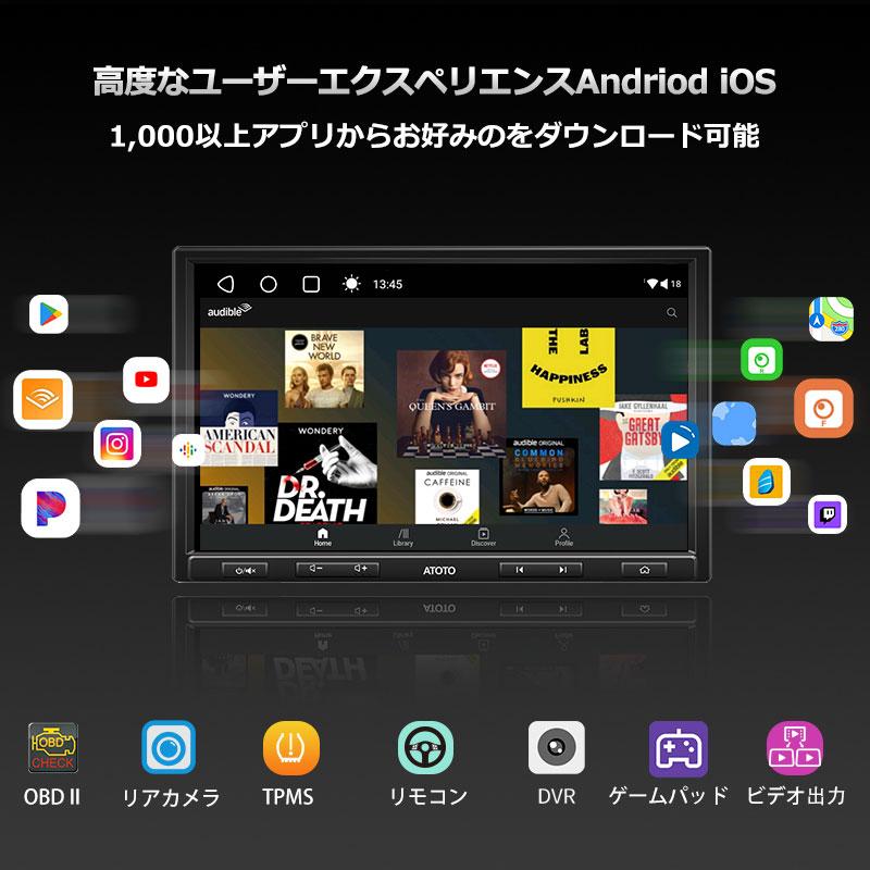 ATOTO 最新型 カーナビ 10インチ S8G1104PR】atoto s8 後付け ATOTO 最新型 カーナビ 10インチ S8G1104PR】atoto s8 後付け