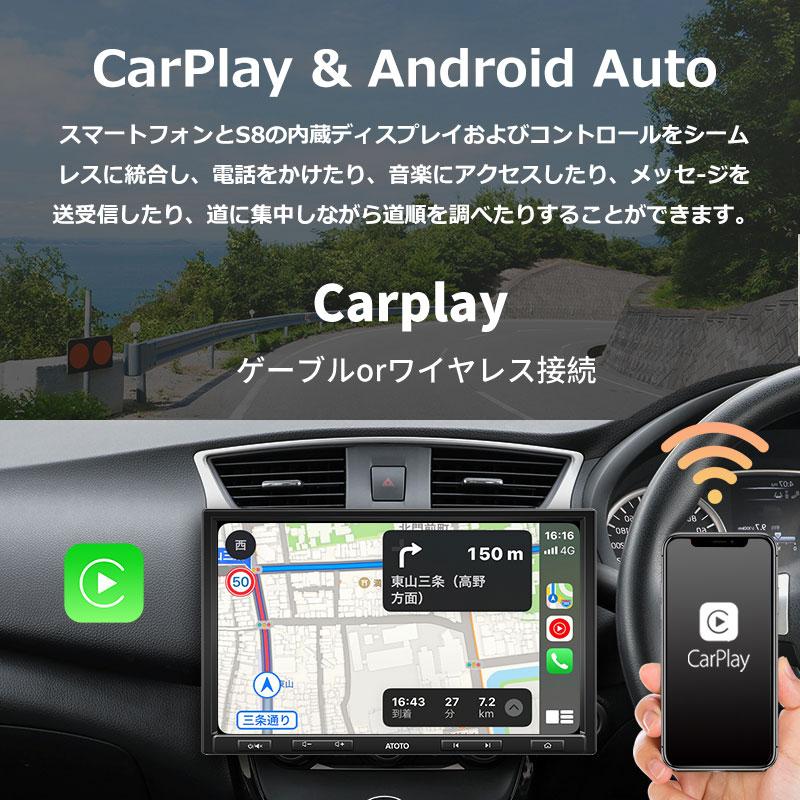 ATOTO カーオーディオナビゲーション s8g2104pr 楽天市場】【ATOTO公式 S8G2114PM 10インチ カーナビ】atoto s8