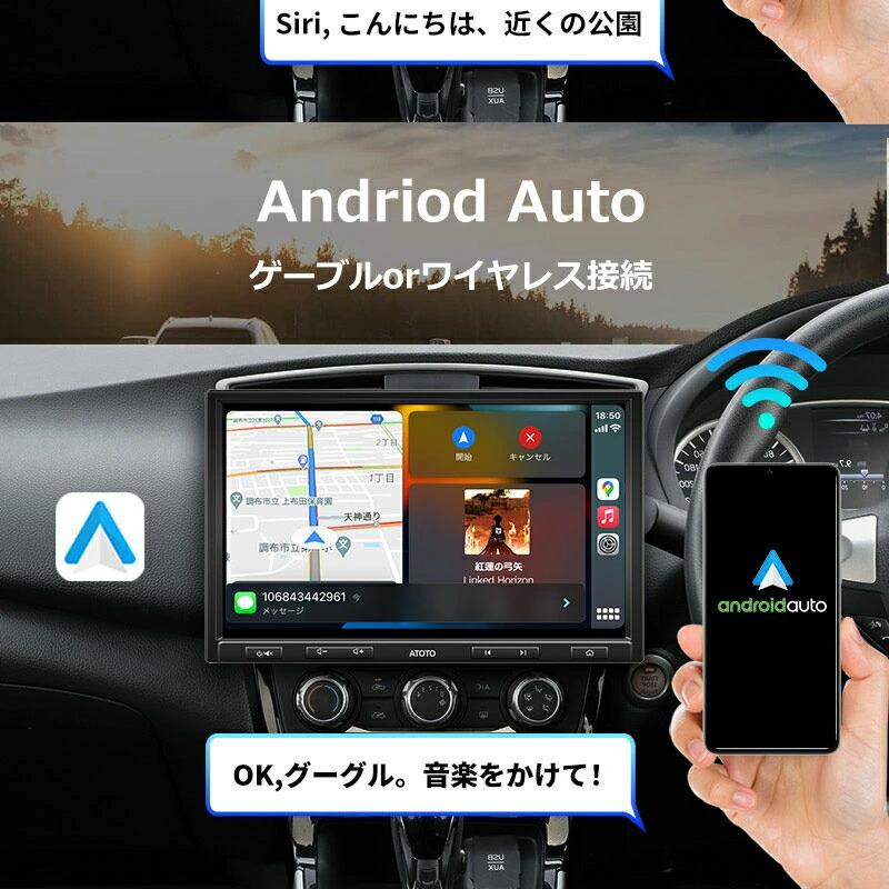 ATOTO公式 s8g1109up S8 UltraPlus カーナビ 10インチ】atoto