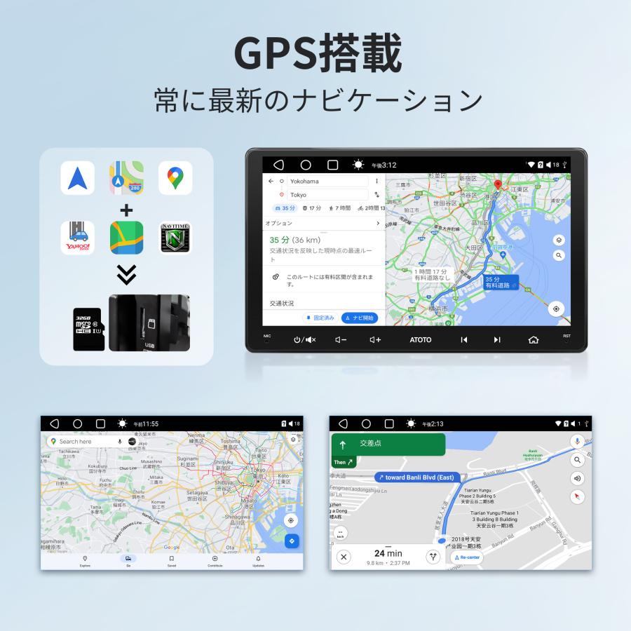 ATOTO公式 S8G2114MX 10インチ カーナビ】atoto s8 2din 埋め込み
