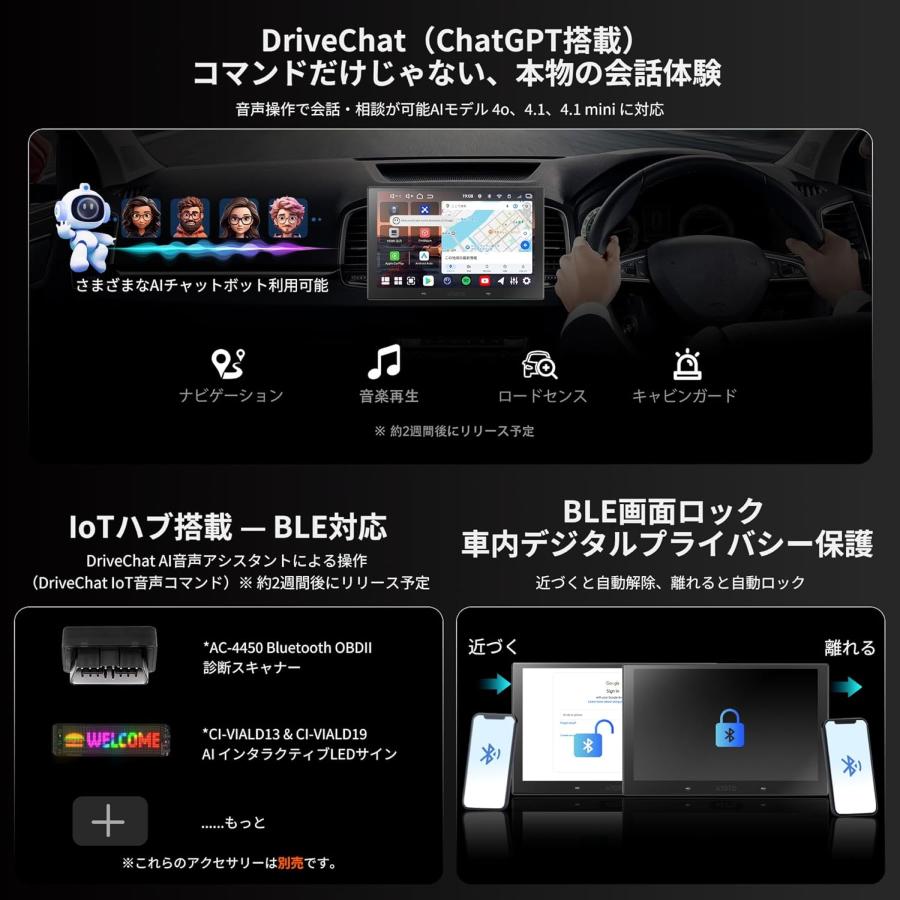 ●最新Android14搭載●9インチ ディスプレイオーディオ 車用 10インチ 新型 Android14 10インチQLEDディスプレイオーディオ2DIN、AIカーナビ