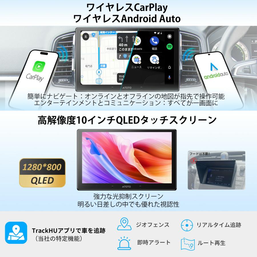 ATOTO X10G211E】atoto カーナビ 車載カーナビ ナビゲーション ATOTO X10G211E】atoto カーナビ 車載カーナビ ナビゲーション