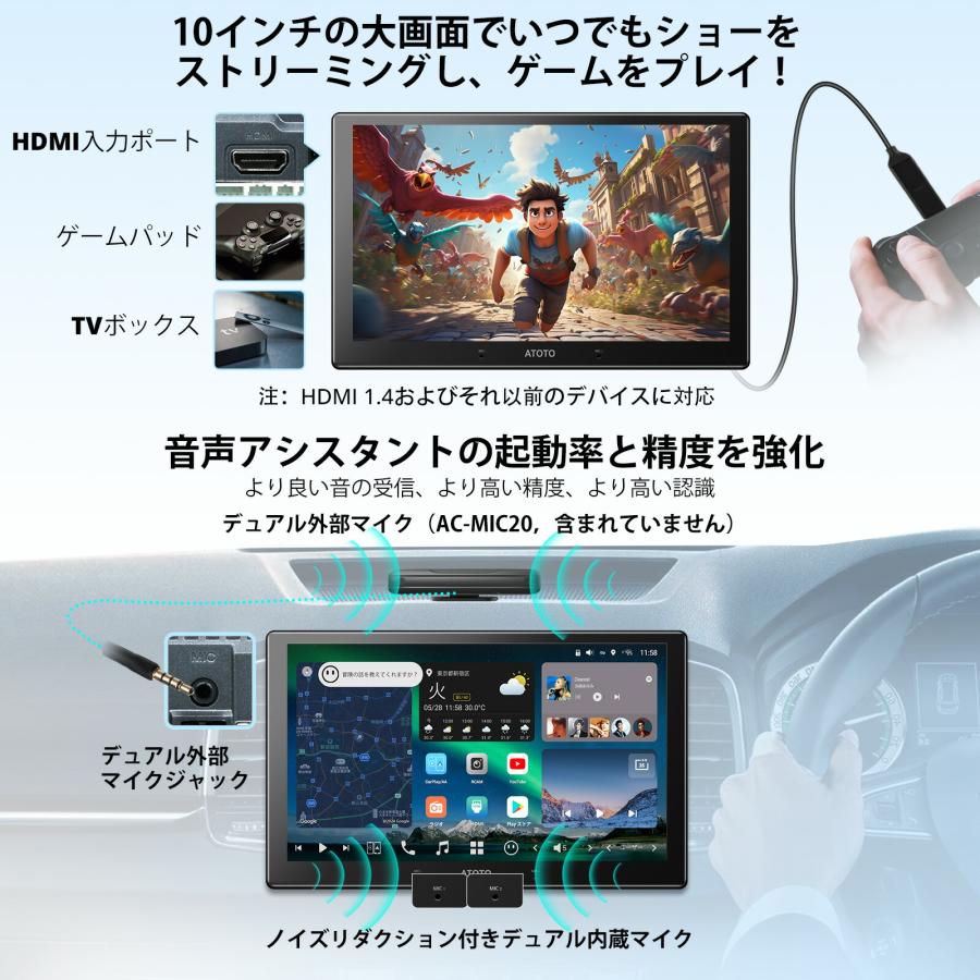 ATOTO X10G211E】atoto カーナビ 車載カーナビ ナビゲーション ATOTO X10G211E】atoto カーナビ 車載カーナビ ナビゲーション