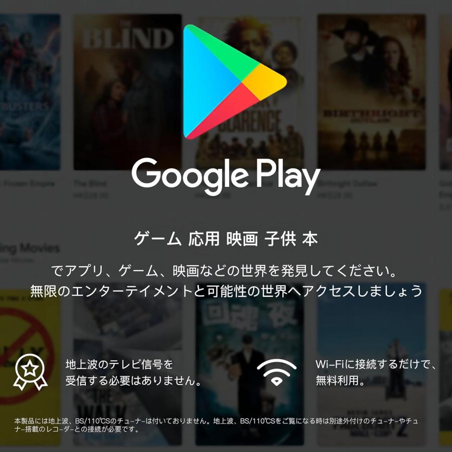 FPD チューナーレステレビ 32V型 720P Google TV ネット動画対応 FPD チューナーレステレビ 32V型 720P Google TV ネット動画対応