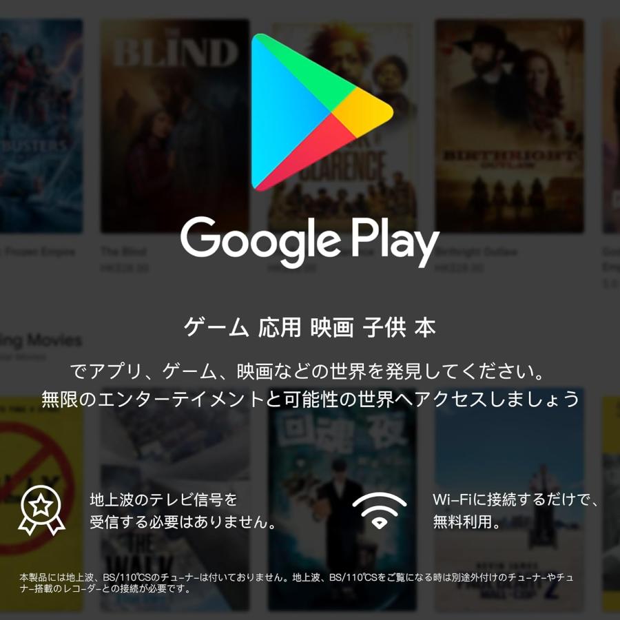 FPD チューナーレステレビ 50V型 4K Google TV ネット動画対応 FPD チューナーレステレビ 50V型 4K Google TV ネット動画対応