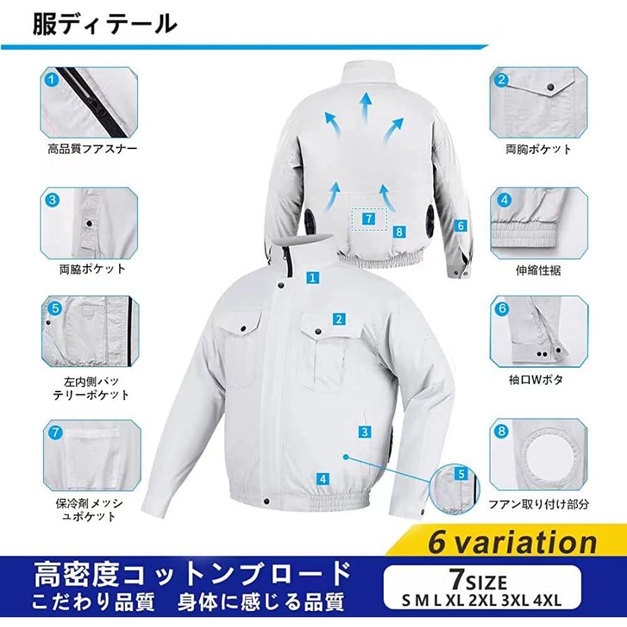 elemai 空調服 AIDAMAIファン付きウエア 新作 夏作業服ベスト 36V高電圧出力