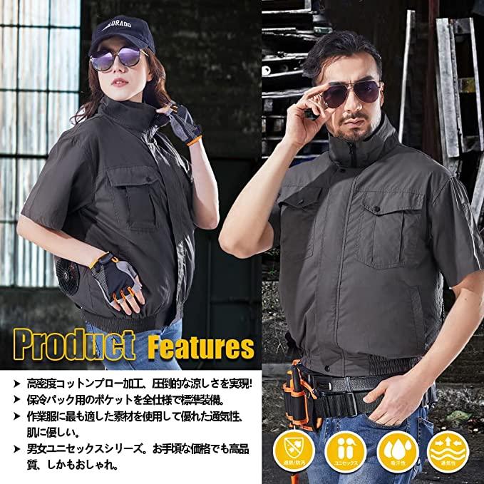 ELEMAIファン付きウエア 新作 夏作業服ベスト 22V高電圧出力 ELEMAIファン付きウエア 新作 夏作業服ベスト 22V高電圧出力