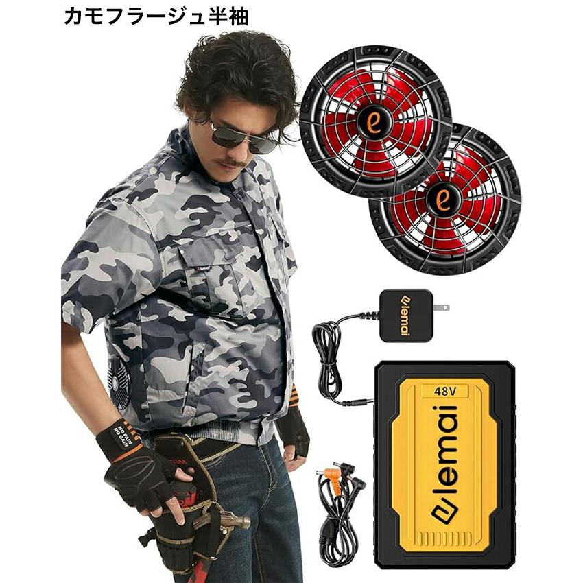 elemai] NEWモデル ファン付き作業服 遮熱-15℃ 48V超高出力 ファン