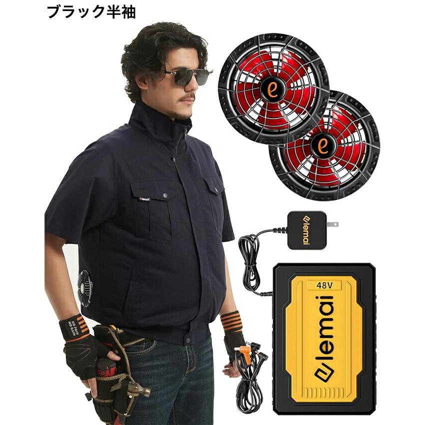 elemai] NEWモデル ファン付き作業服 遮熱-15℃ 48V超高出力 ファン