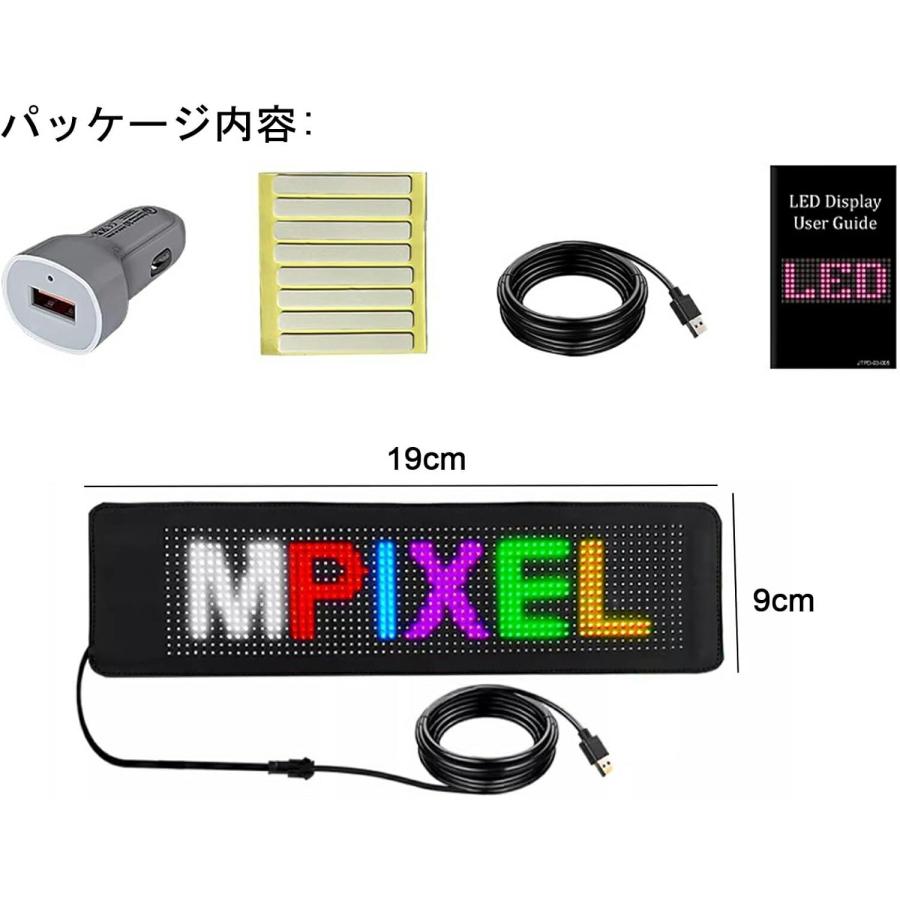 LED電光掲示板、買ってください。 Amazon | LED電光掲示板 フルカラー 7色 LED看板P4LED表示機 流れる