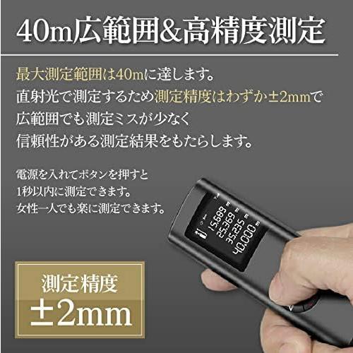 レーザー距離計 最大40m測定 距離 面積 容積 ピタゴラスなど測定可能
