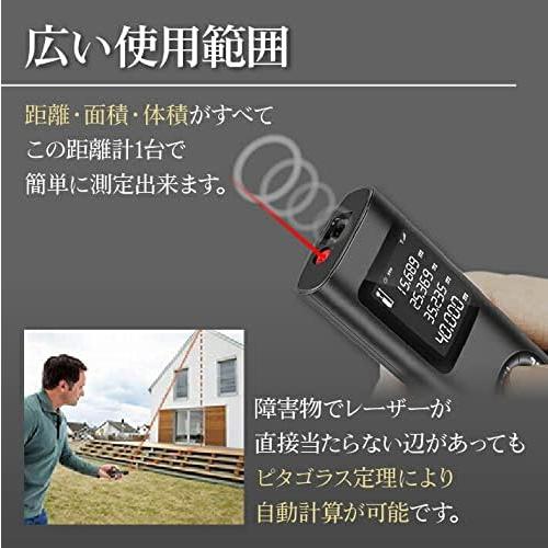 レーザー距離計 最大40m測定 距離 面積 容積 ピタゴラスなど測定可能