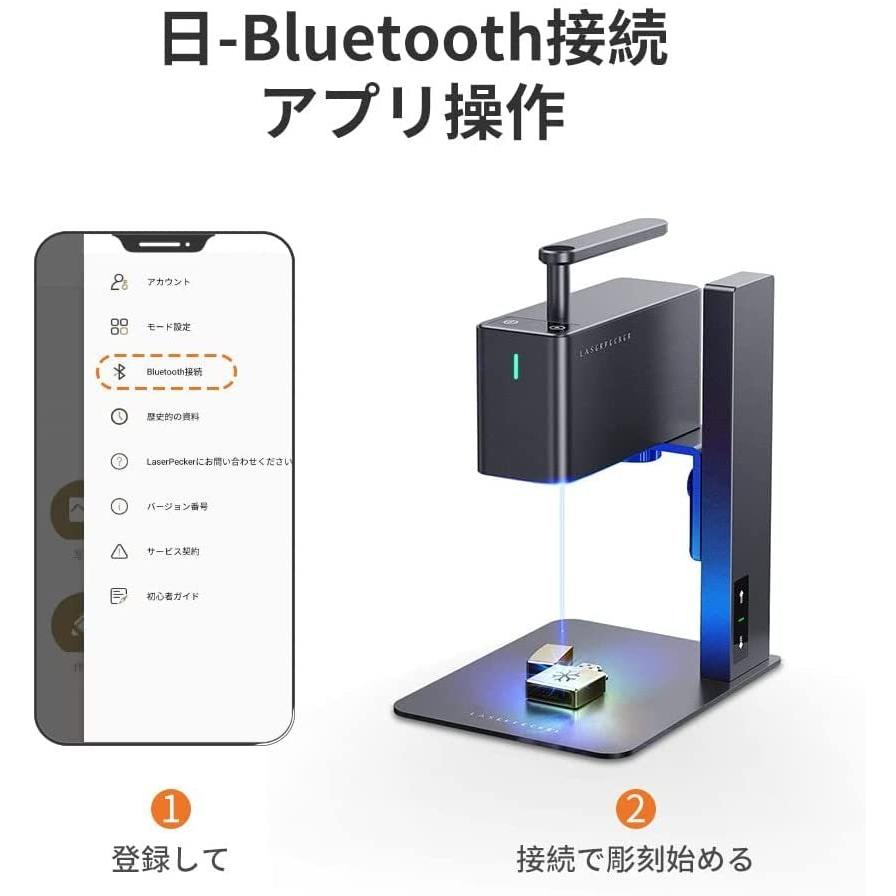 【正規販売店】レーザー彫刻機,LaserPecker2 小型レーザー刻印機 DIY道具 加工機 無線Bluetooth/iOS/Android/USB接続用 日本語アプリ｜pagoda｜12