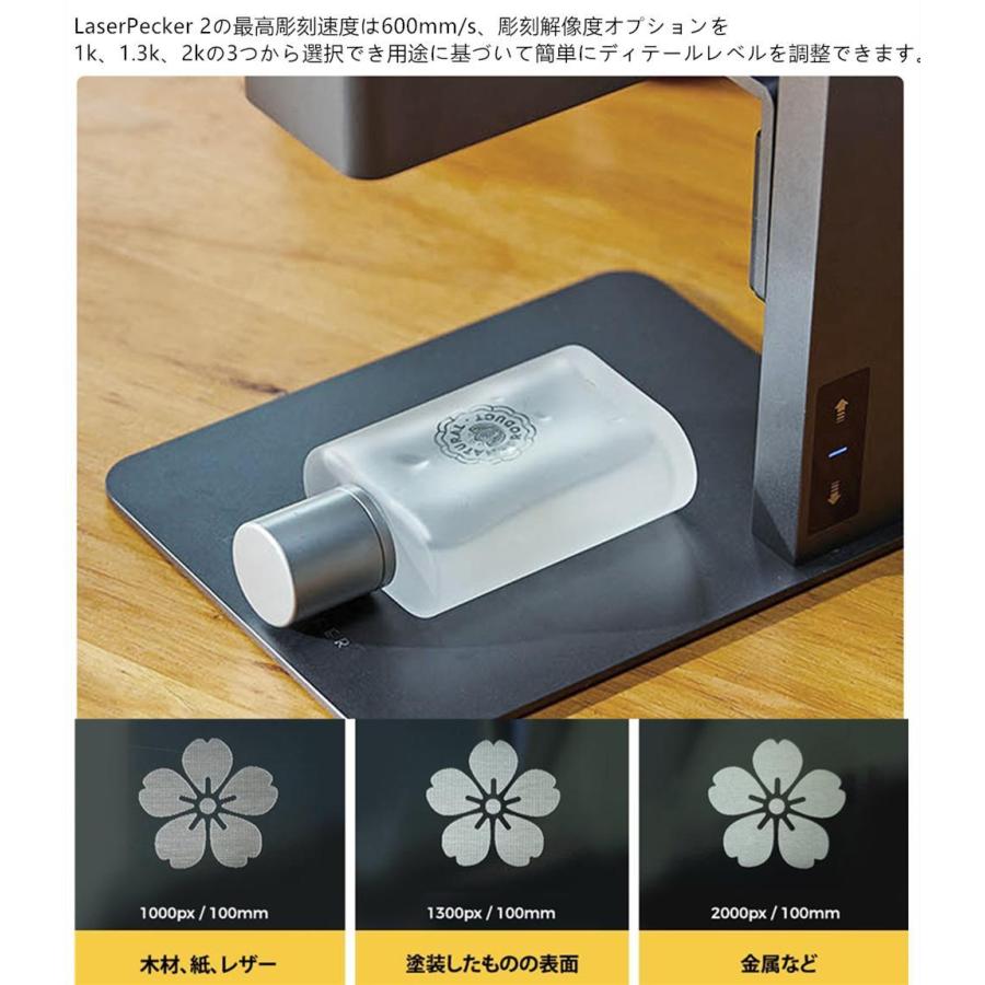 【正規販売店】レーザー彫刻機,LaserPecker2 小型レーザー刻印機 DIY道具 加工機 無線Bluetooth/iOS/Android/USB接続用 日本語アプリ｜pagoda｜06