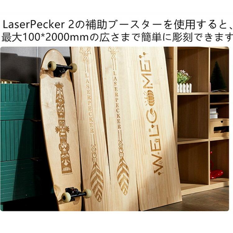 【正規販売店】レーザー彫刻機,LaserPecker2 小型レーザー刻印機 DIY道具 加工機 無線Bluetooth/iOS/Android/USB接続用 日本語アプリ｜pagoda｜07