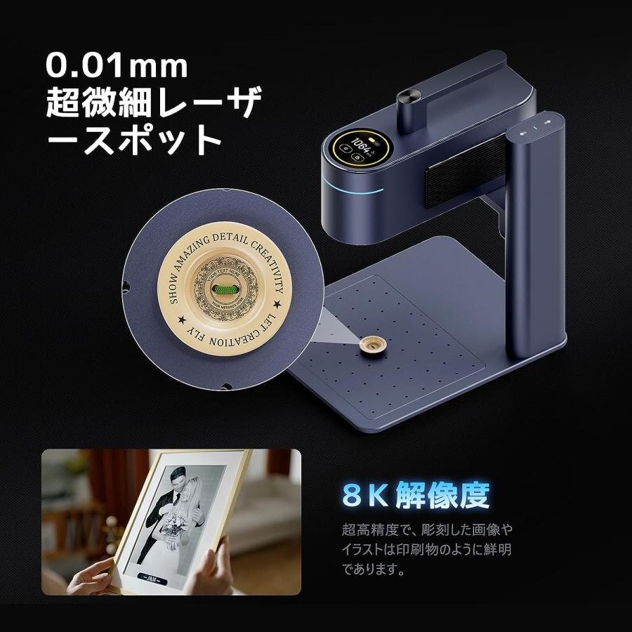 【正規販売店】レーザー彫刻機 LaserPecker4 デュアルレーザーカッター レーザー加工機 8K高精度 レーザー彫刻機 家庭用 金属対応 diy 日本語アプリ操作｜pagoda｜05