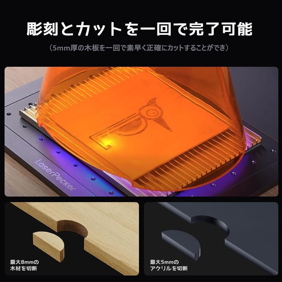 正規販売店】レーザー彫刻機 LaserPecker4 デュアルレーザー
