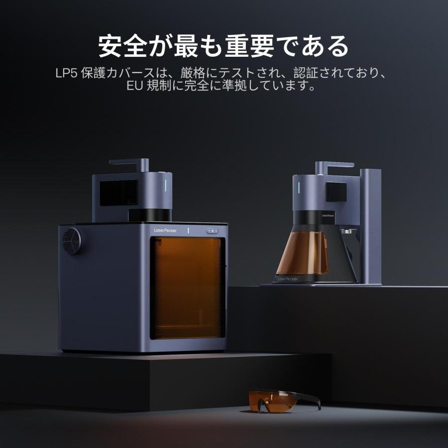 LaserPecker LP5 スマート20Wファイバー + ダイオードレーザー LaserPecker LP5 スマート20Wファイバー + ダイオードレーザー
