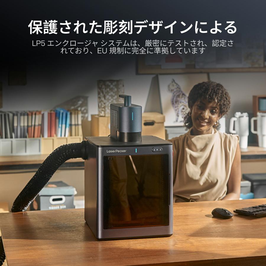 LaserPecker LP5 スマート20Wファイバー + ダイオードレーザー LaserPecker LP5 スマート20Wファイバー + ダイオードレーザー