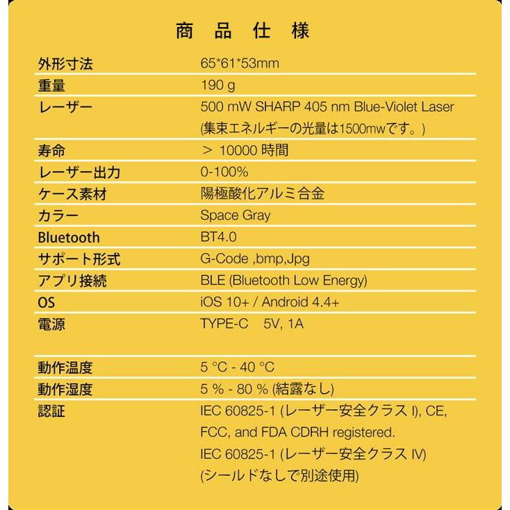 レーザー彫刻機 小型 レーザー刻印機 家庭用 DIY道具 コンパクト 軽量 加工機 プリント 初心者 プレゼント 刻印 レーザーカッター｜pagoda｜14