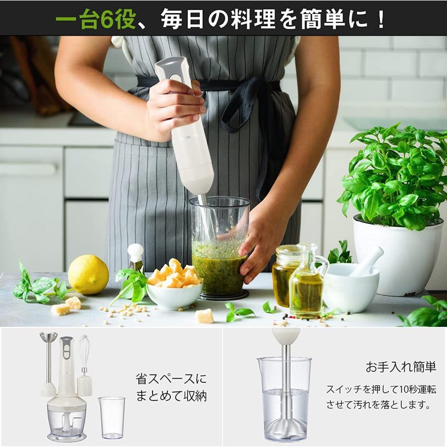 1台6役】yumystori ハンドブレンダー フードプロセッサー 離乳食 1台6役】yumystori ハンドブレンダー フードプロセッサー 離乳食