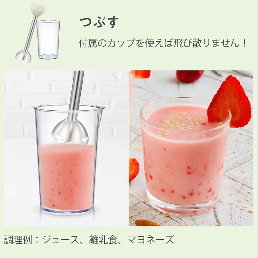 1台6役】yumystori ハンドブレンダー フードプロセッサー 離乳食 1台6役】yumystori ハンドブレンダー フードプロセッサー 離乳食