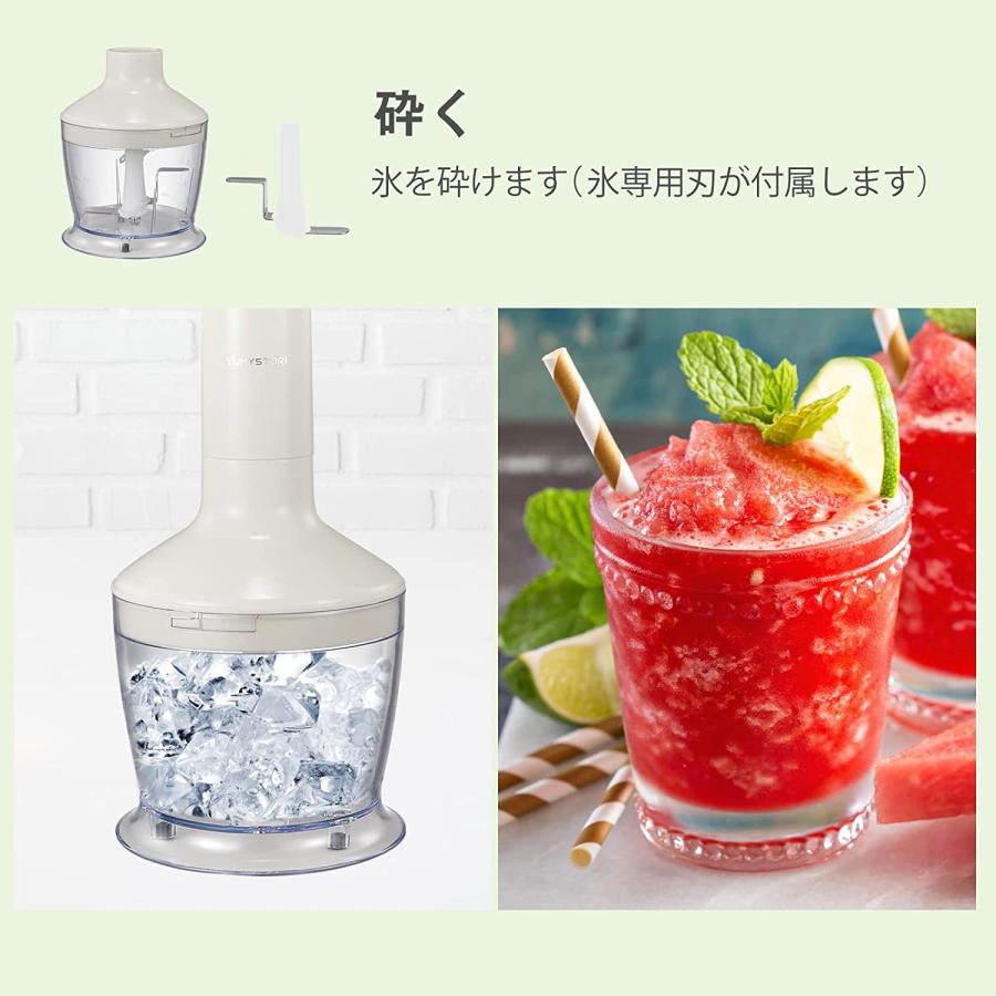 1台6役】yumystori ハンドブレンダー フードプロセッサー 離乳食 1台6役】yumystori ハンドブレンダー フードプロセッサー 離乳食