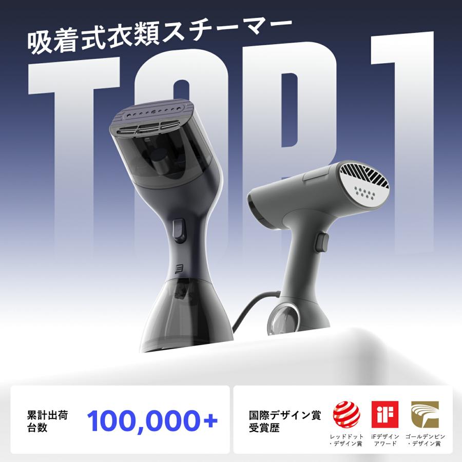 morus スチームアイロン 楽天市場】Morus V6 衣類スチーマー スチームアイロン 真空吸着